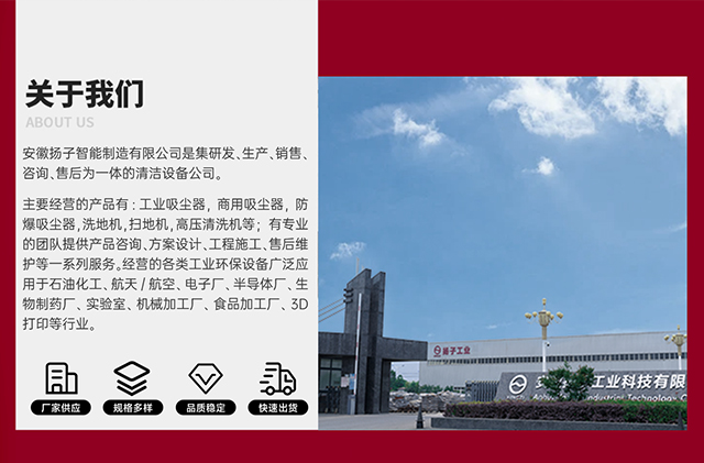 关于凯发国际