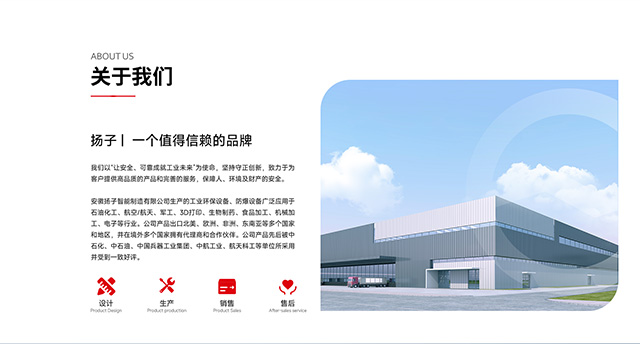 关于凯发国际