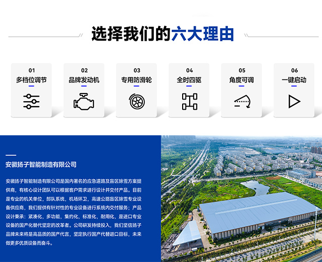 选择凯发国际的六大理由