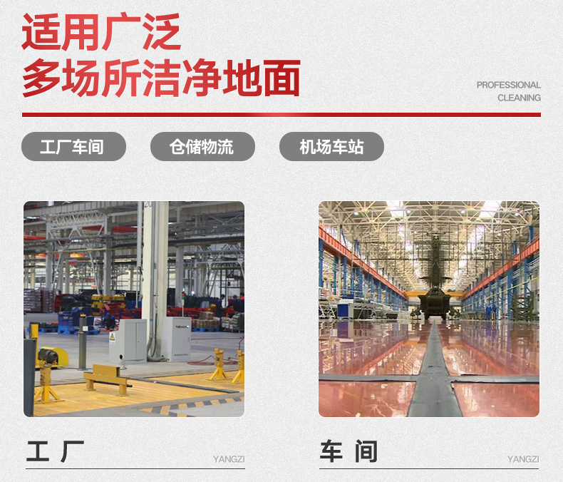 X9详情页_06.jpg