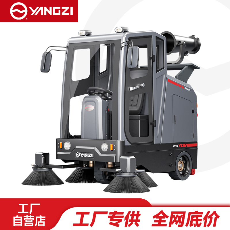 扬子驾驶式扫地机YZ-S10