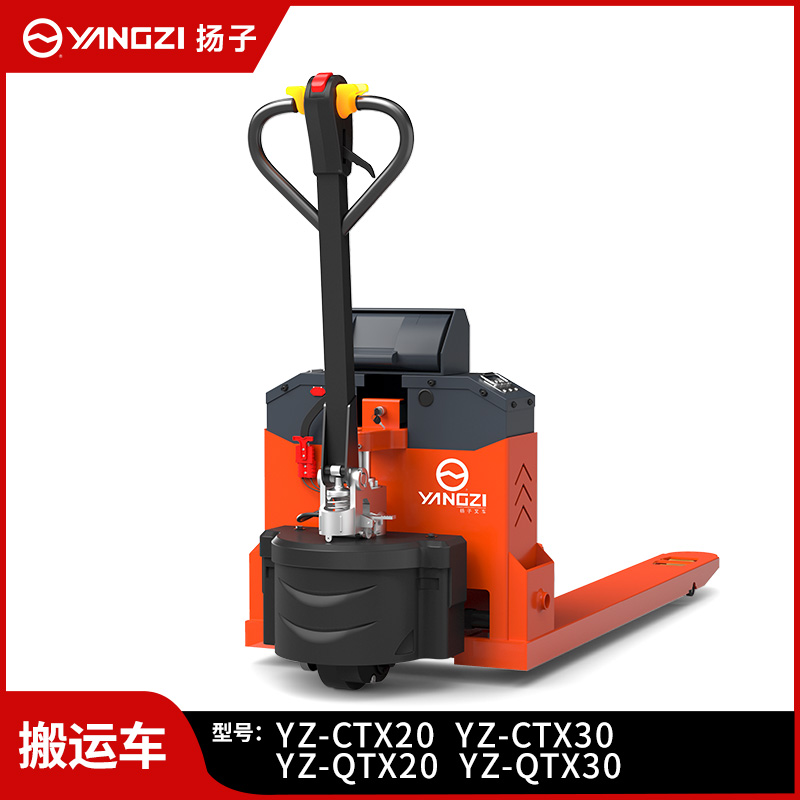 扬子电动搬运车地牛叉车大载重液压搬运车QTX/CTX