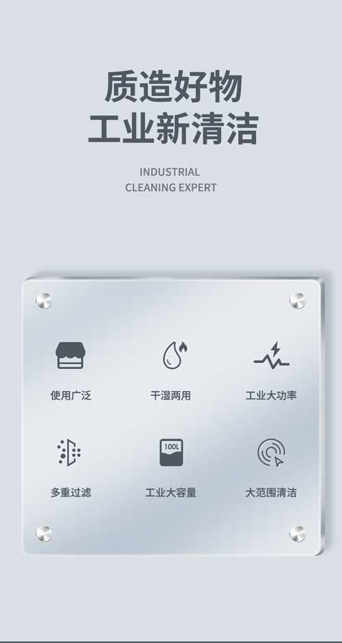 扬子YZ-C7工业吸尘器